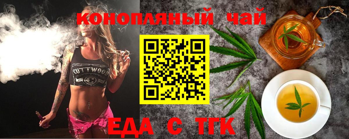 Электросталь  Canna-Cookies марихуана  Вход с VPN 