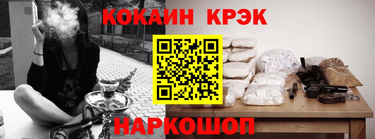 COCAIN Боливия Электросталь