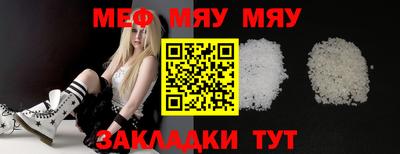 ALPHA-PVP Бузулук
