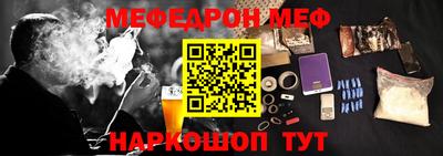 ALPHA-PVP Бузулук