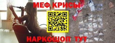 первитин Будённовск