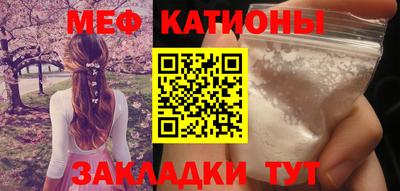 первитин Будённовск