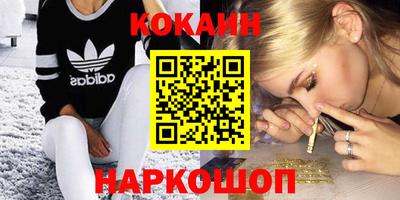 первитин Будённовск