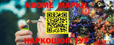 первитин Будённовск