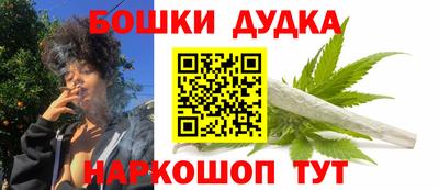 ALPHA-PVP Бузулук