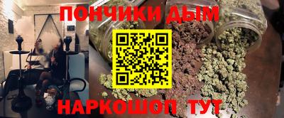ALPHA-PVP Бузулук
