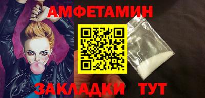 ALPHA-PVP Бузулук