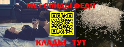 ALPHA-PVP Бузулук