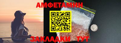ALPHA-PVP Бузулук