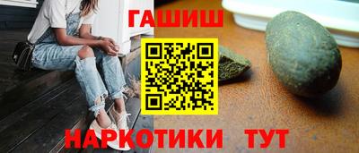ALPHA-PVP Бузулук