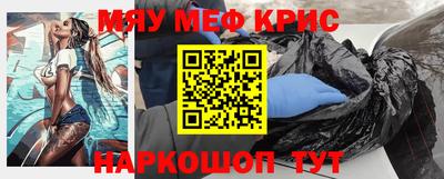 первитин Будённовск