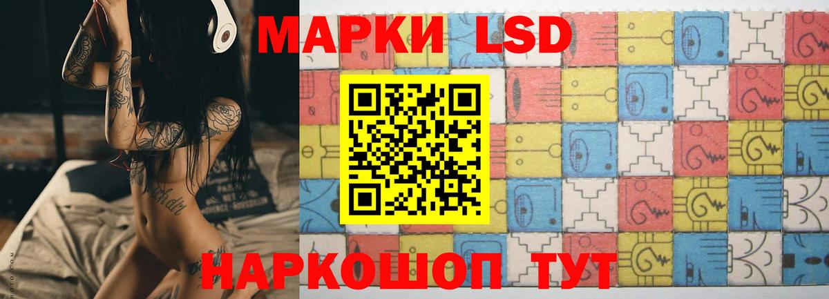 Электросталь  ЛСД экстази ecstasy  ЛСД экстази кислота  блэк спрут зеркало  Вход с VPN 