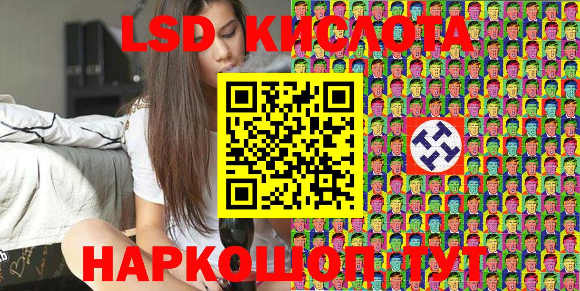 Наркотические марки 1500мкг  Марки 25I-NBOMe  Электросталь  Вход с VPN 