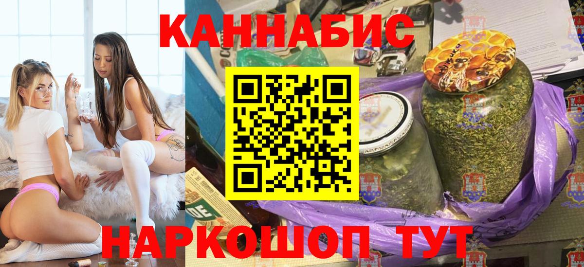 Шишки марихуана конопля Электросталь